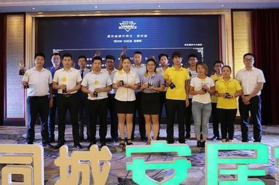 賦能中國新服務(wù)·共創(chuàng)居住新時(shí)代 文化經(jīng)紀(jì)人服務(wù)