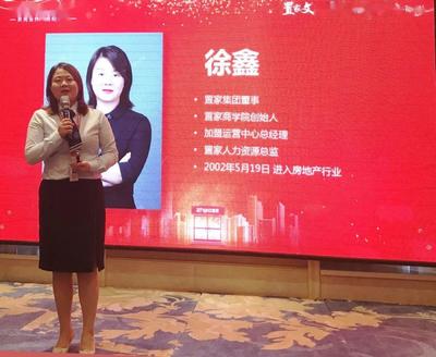 運(yùn)營秘訣 首屆置家文化圈店東交流會(huì)強(qiáng)勢(shì)來襲，文化經(jīng)紀(jì)人服務(wù)引領(lǐng)行業(yè)變革