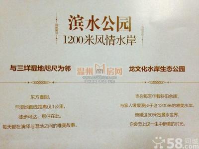 溫州房網-溫房網WAP v2.1 文化經紀人服務的創新升級