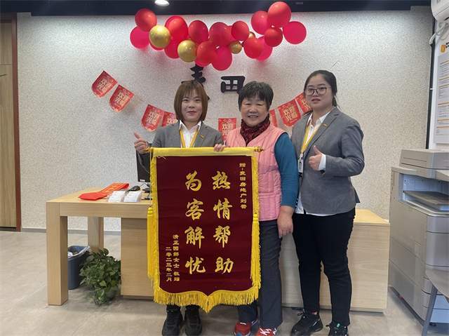 好服務，好鄰居 “利他”文化引領麥田房產行穩致遠